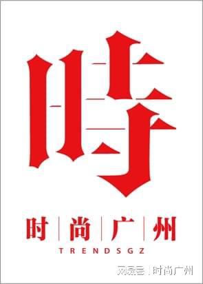 瓷「手」护之旅｜广州时尚媒体 集团 传媒j9九游会网站入口时尚媒体｜欧舒丹青花(图2)