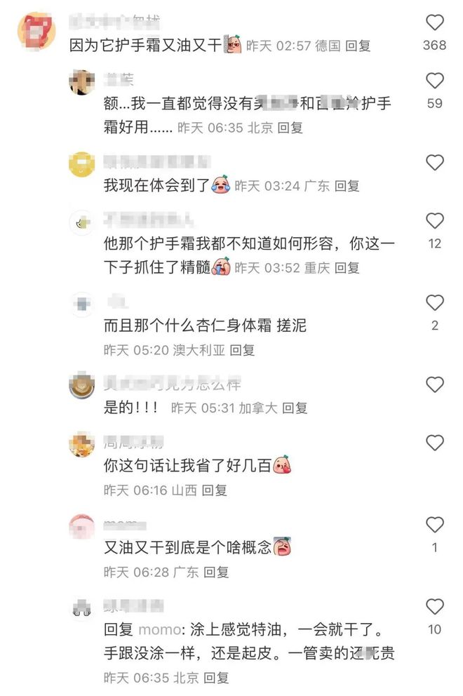 曾是中产最爱如今靠县城贵妇“续命”j9国际站登录450亿美妆巨头退市