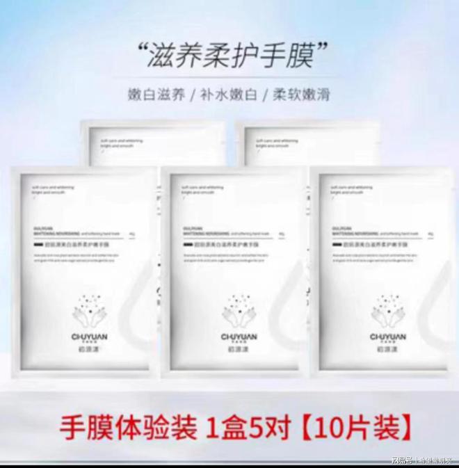 名！2024十大优秀护手霜品牌j9国际站护手霜品牌排行榜前十(图4)