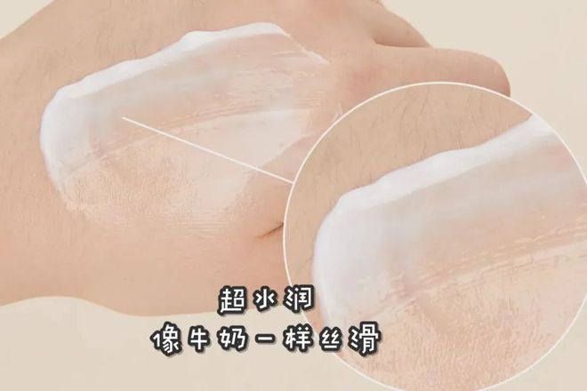 4 款小众身体乳竟有很多人不知道！j9九游会入口首页超便宜又好用的(图1)