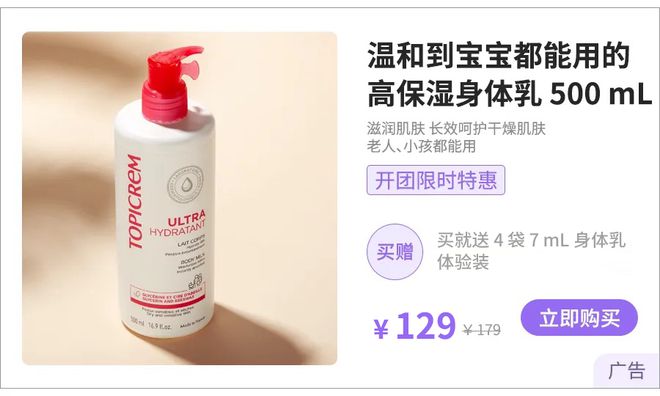 4 款小众身体乳竟有很多人不知道！j9九游会入口首页超便宜又好用的(图7)