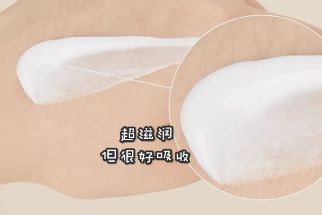 4 款小众身体乳竟有很多人不知道！j9九游会入口首页超便宜又好用的(图9)