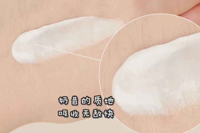 4 款小众身体乳竟有很多人不知道！j9九游会入口首页超便宜又好用的(图10)
