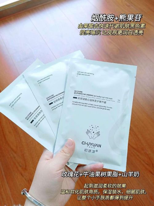 霜十大排行测评解析十款精品必备好物分享九游会j9入口登录新版2024国货护手