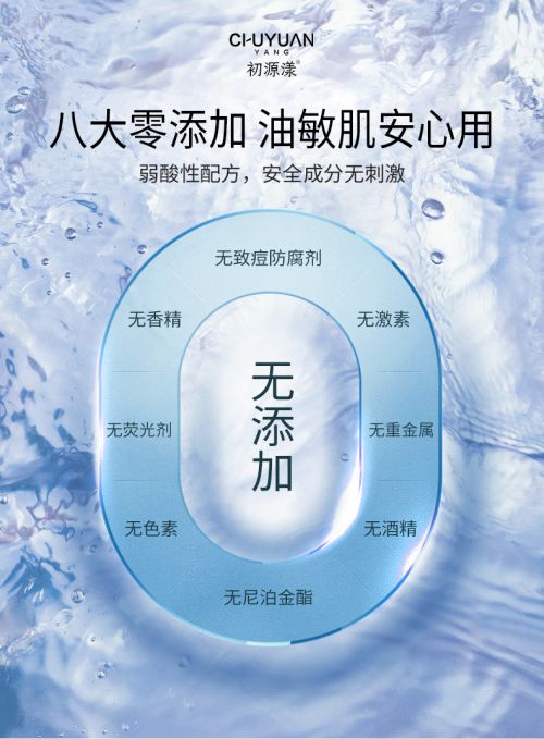 护肤品排行榜前十名这几款强势突围j9九游会网站入口2024国产(图2)