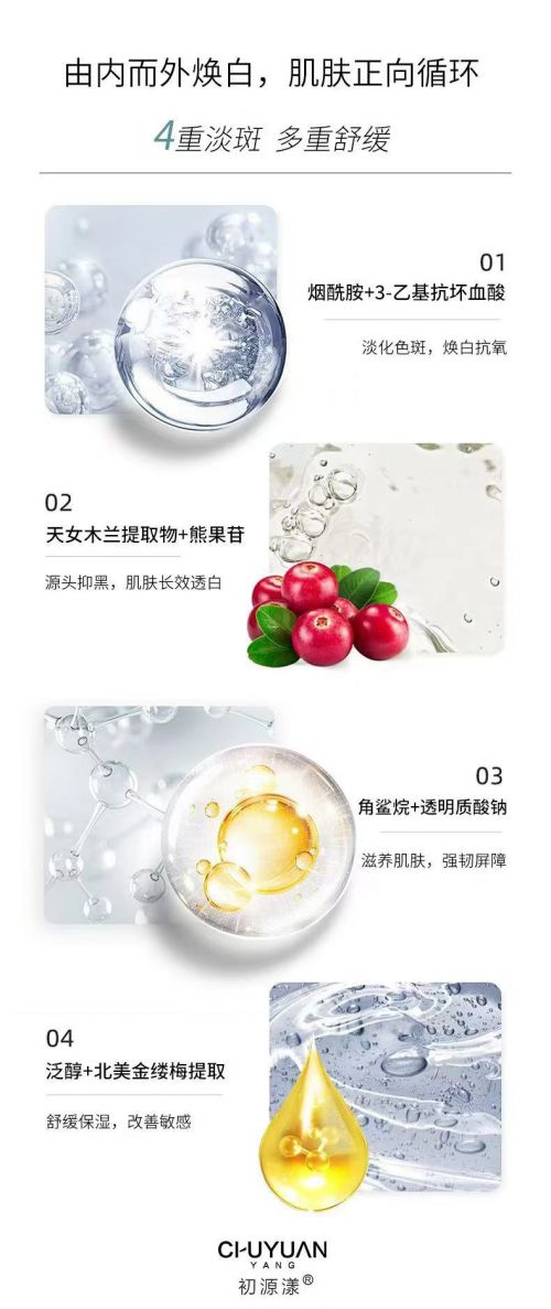护肤品排行榜前十名这几款强势突围j9九游会网站入口2024国产(图3)