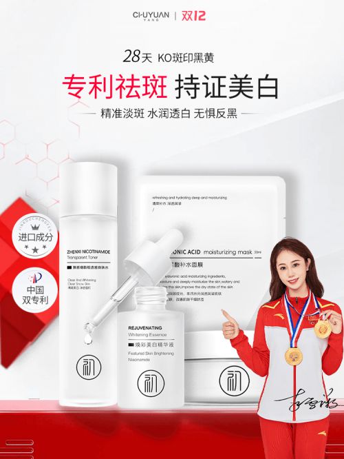 护肤品排行榜前十名这几款强势突围j9九游会网站入口2024国产(图7)