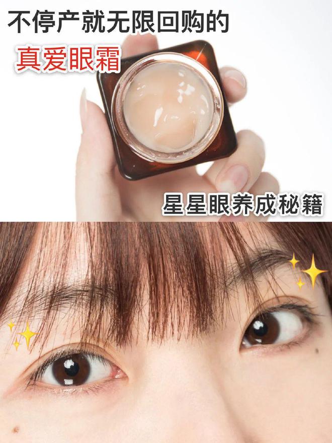 瓶眼霜1+4挚爱套盒淡纹提亮眼周年轻态的秘密九游会j9ag熬夜星人必入眼霜！雅诗兰黛小棕(图2)