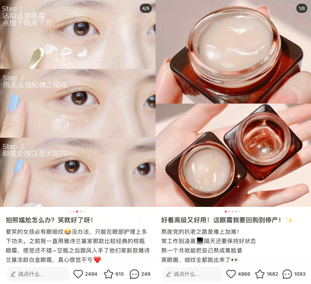 瓶眼霜1+4挚爱套盒淡纹提亮眼周年轻态的秘密九游会j9ag熬夜星人必入眼霜！雅诗兰黛小棕(图9)