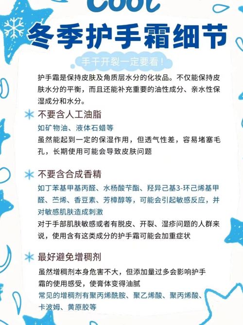 霜年度10大全球公认最好用的护手霜J9国际网站十大公认最好用的护手(图3)