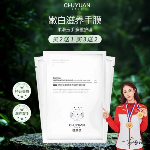 霜年度10大全球公认最好用的护手霜J9国际网站十大公认最好用的护手(图6)