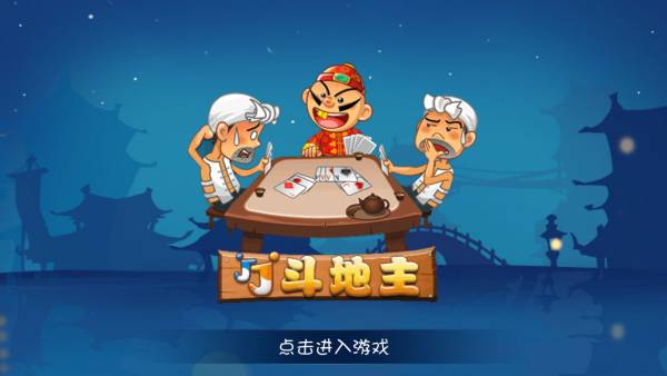 较火的棋牌游戏排行榜前十名推荐j9九游会网站入口2025年比(图6)