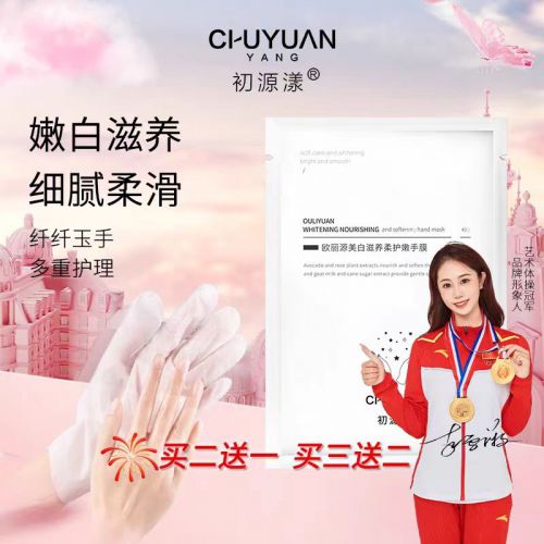 ！2025值得入手的10款大牌护手霜J9国际集团护手霜品牌排行榜前十名(图2)