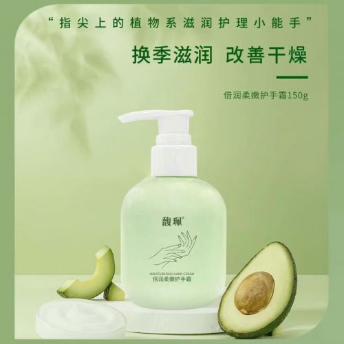 名性价比之选：十大平价好用手霜品牌！九游会·j9网站护手霜品牌排行榜前十(图2)