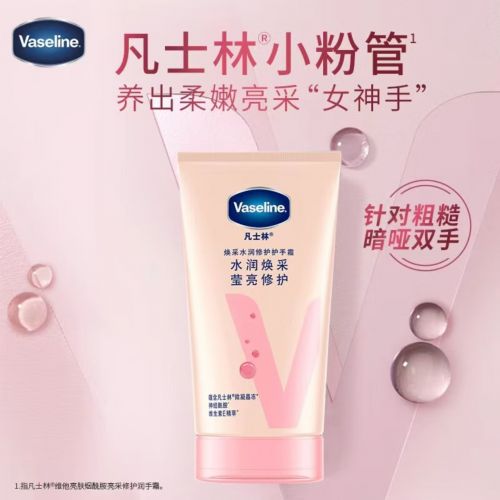 名性价比之选：十大平价好用手霜品牌！九游会·j9网站护手霜品牌排行榜前十(图7)