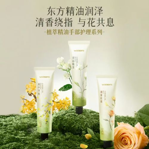 名性价比之选：十大平价好用手霜品牌！九游会·j9网站护手霜品牌排行榜前十(图8)