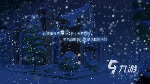 戏推荐 2025高人气恋爱游戏大全j9九游会网址是什么不错的恋爱游(图2)
