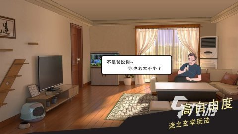 戏推荐 2025高人气恋爱游戏大全j9九游会网址是什么不错的恋爱游(图3)