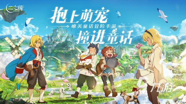 025最流行的韩国出品手游推荐j9国际站历年韩国网游大全 2(图4)
