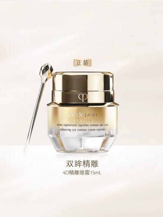 十强！抗皱眼霜决赛圈十大品牌跟着选不迷路j9九游真人游戏第一品牌抗皱眼霜排行榜前(图9)