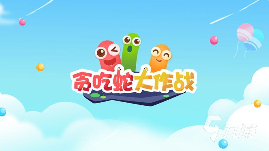 热门网游排行榜 好玩的网游推荐九游会·j9网站2023年十大(图5)