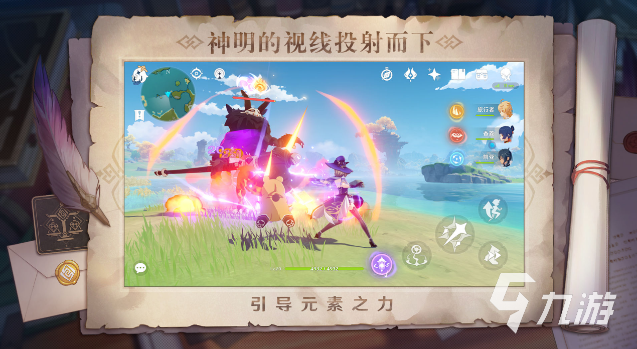 热门网游排行榜 好玩的网游推荐九游会·j9网站2023年十大(图8)