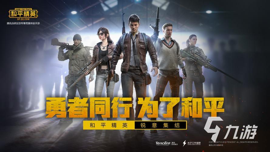 热门网游排行榜 好玩的网游推荐九游会·j9网站2023年十大(图10)