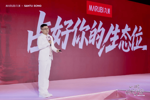 撼启幕丸美加冕“国货眼部护理第一品牌”j9九游会真人游戏第一第12届眼霜节震(图7)