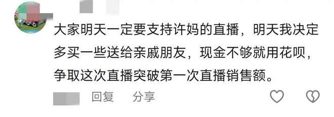务网友太激进不可取郑琴曾送同品牌面膜j9九游会登录谢浩男给两兄弟重要任(图2)