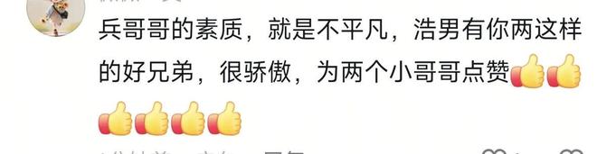 务网友太激进不可取郑琴曾送同品牌面膜j9九游会登录谢浩男给两兄弟重要任(图4)