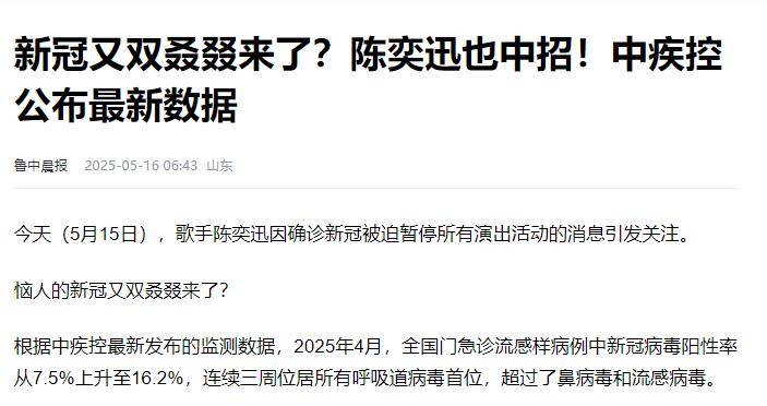 港现新冠病毒变异株陈奕迅已确诊九游会网站一周31人死亡！香(图5)