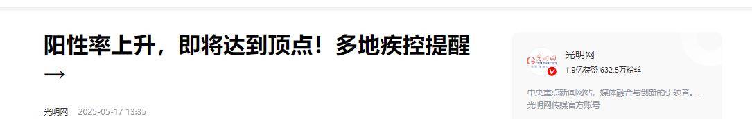 港现新冠病毒变异株陈奕迅已确诊九游会网站一周31人死亡！香(图12)