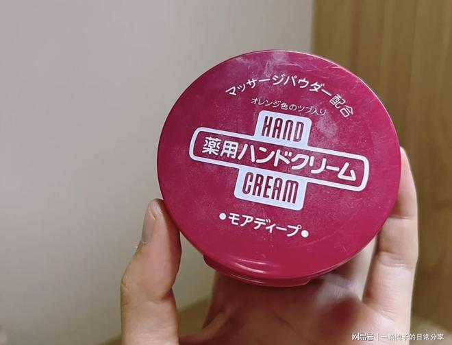 个品牌闭眼入不亏每一个都出乎意料！九游会网站护手霜什么牌子好用？这十(图6)