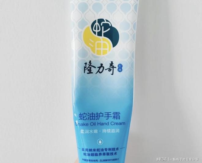 个品牌闭眼入不亏每一个都出乎意料！九游会网站护手霜什么牌子好用？这十(图13)