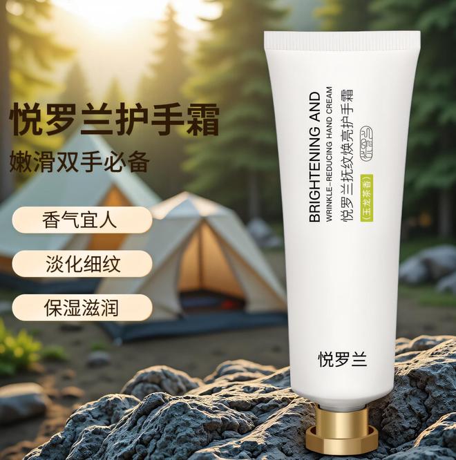 哪个牌子的好：护手霜哪个牌子美白保湿好j9九游会网站入口2025氨基酸护手霜(图6)