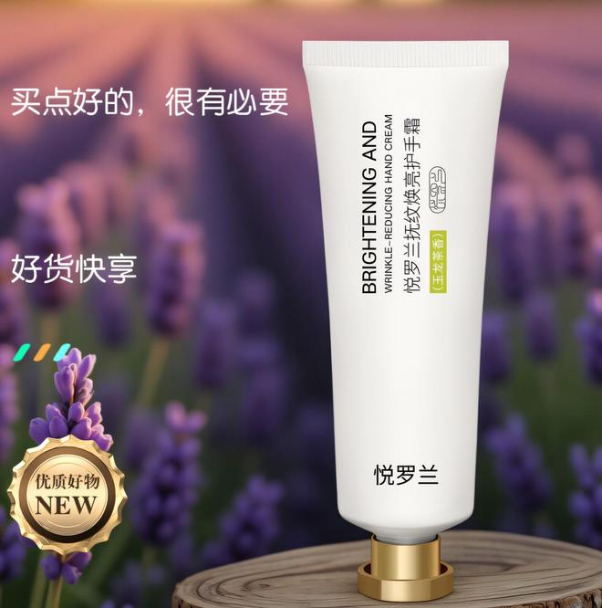 建议用的护手霜推荐？超全攻略解析！J9九游会护手霜哪个牌子好用医生(图5)