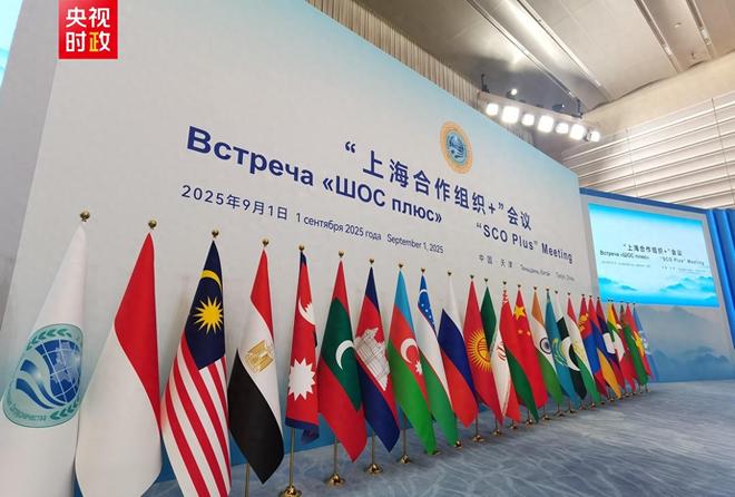 度得到真正的实惠莫迪发文感谢中国j9国际站全员赞成天津宣言通过印(图3)